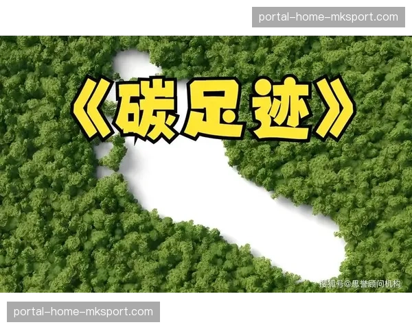 为减少碳足迹,环意赛主办方RCS宣布优化物流,减少30%运输车辆