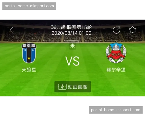 国米新主场项目“大教堂球场”设计方案正式提交米兰市政府审议