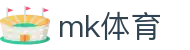 MK体育官方网站 - MK体育官网门户